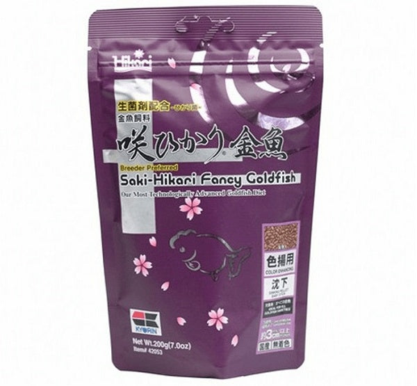 Saki Hikari Fancy Goldfish Colour